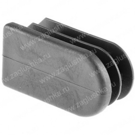 Заглушка пластиковая внутренняя для труб 20х40 мм 110611302 Заглушка пластиковая внутренняя для труб 20х40 мм 110611302